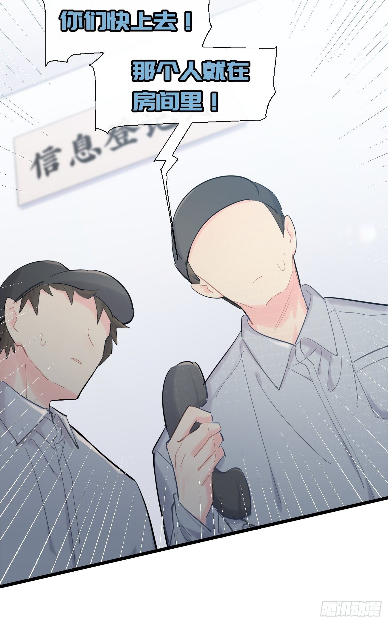 ◆34上◆ 陌生人(1/2)-第80话