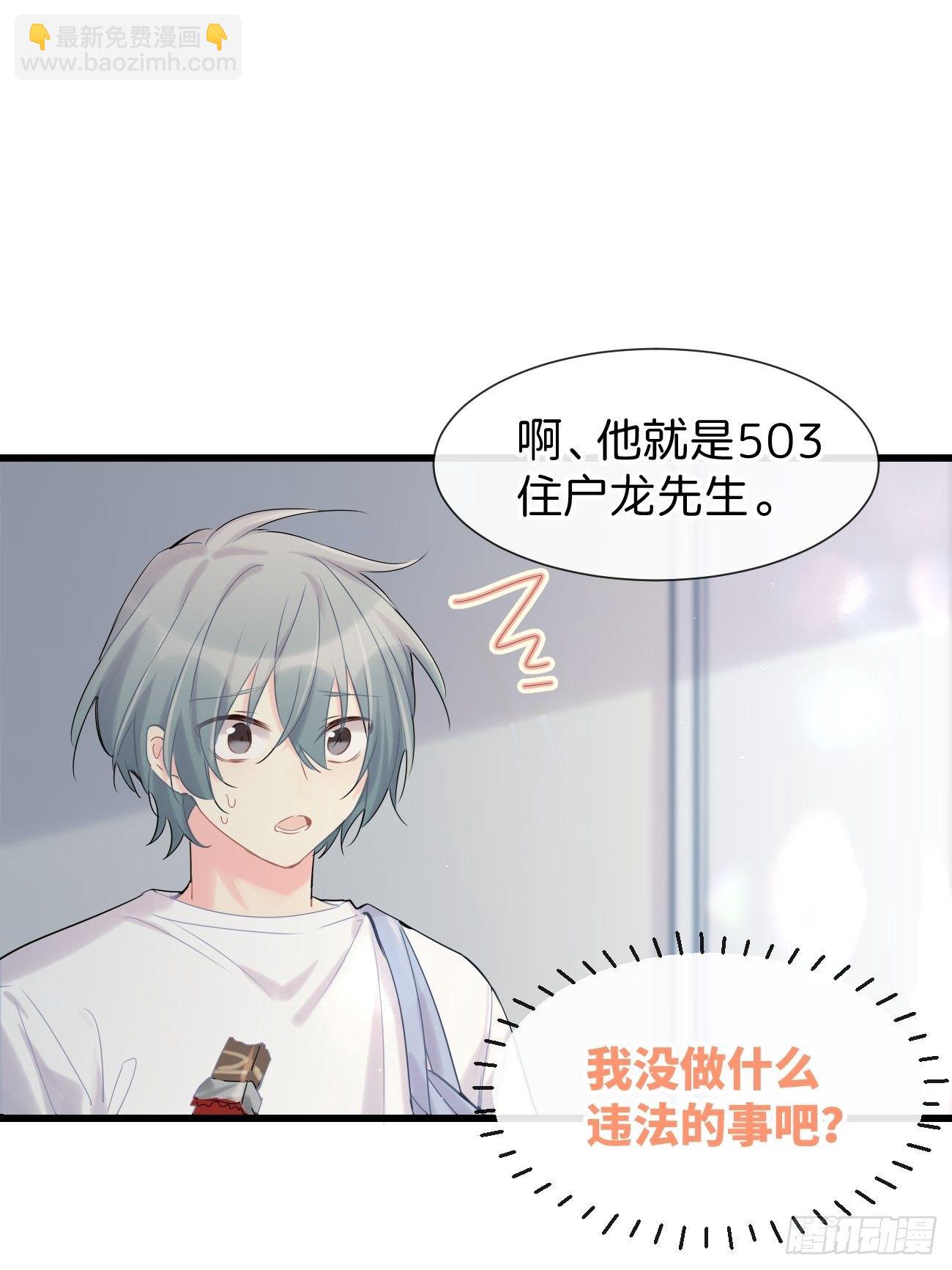 ◆34上◆ 陌生人(1/2)-第80话