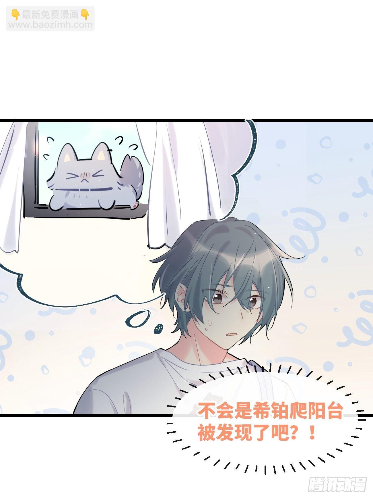 ◆34上◆ 陌生人(1/2)-第80话