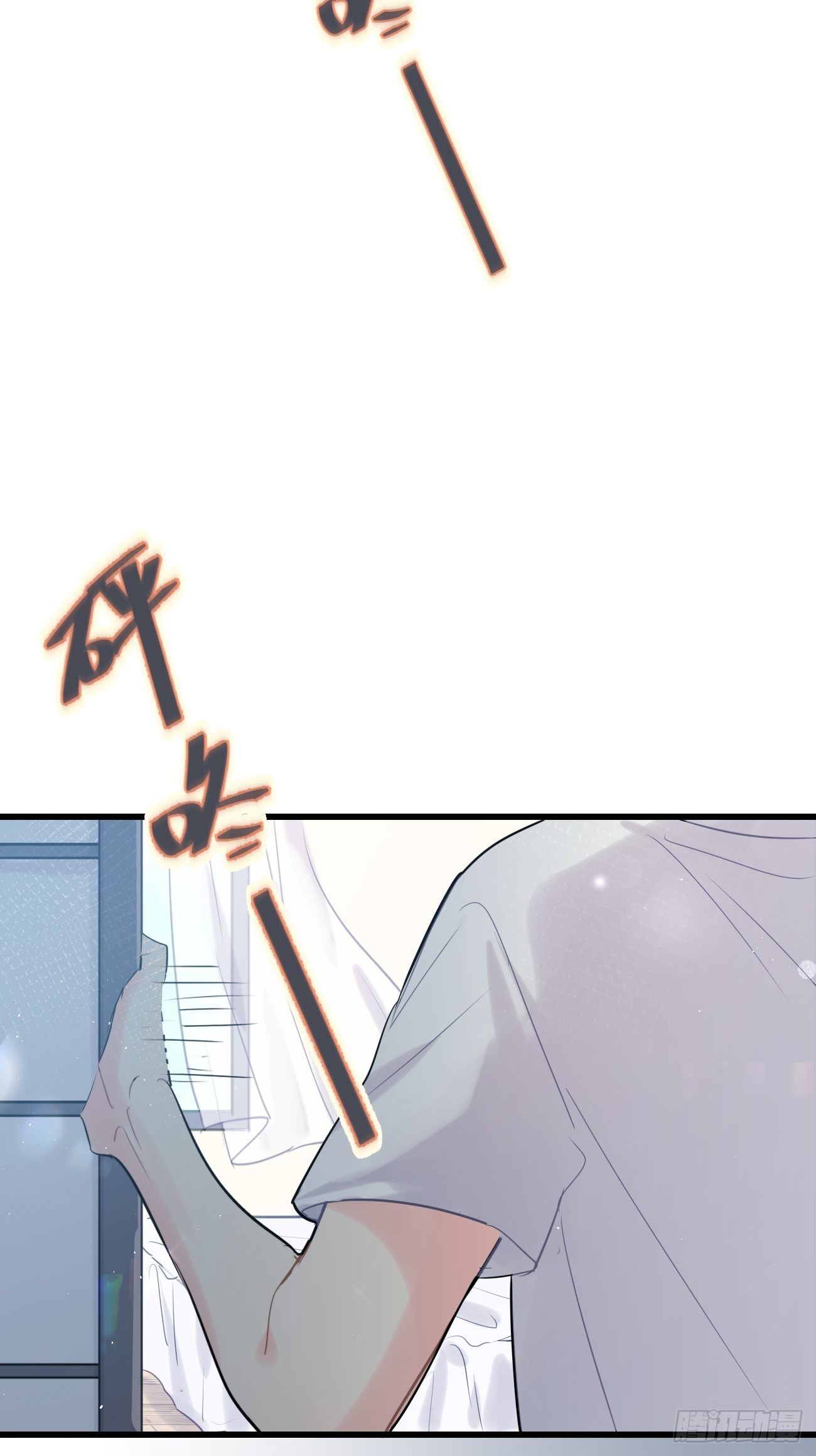 ◆34上◆ 陌生人(1/2)-第80话