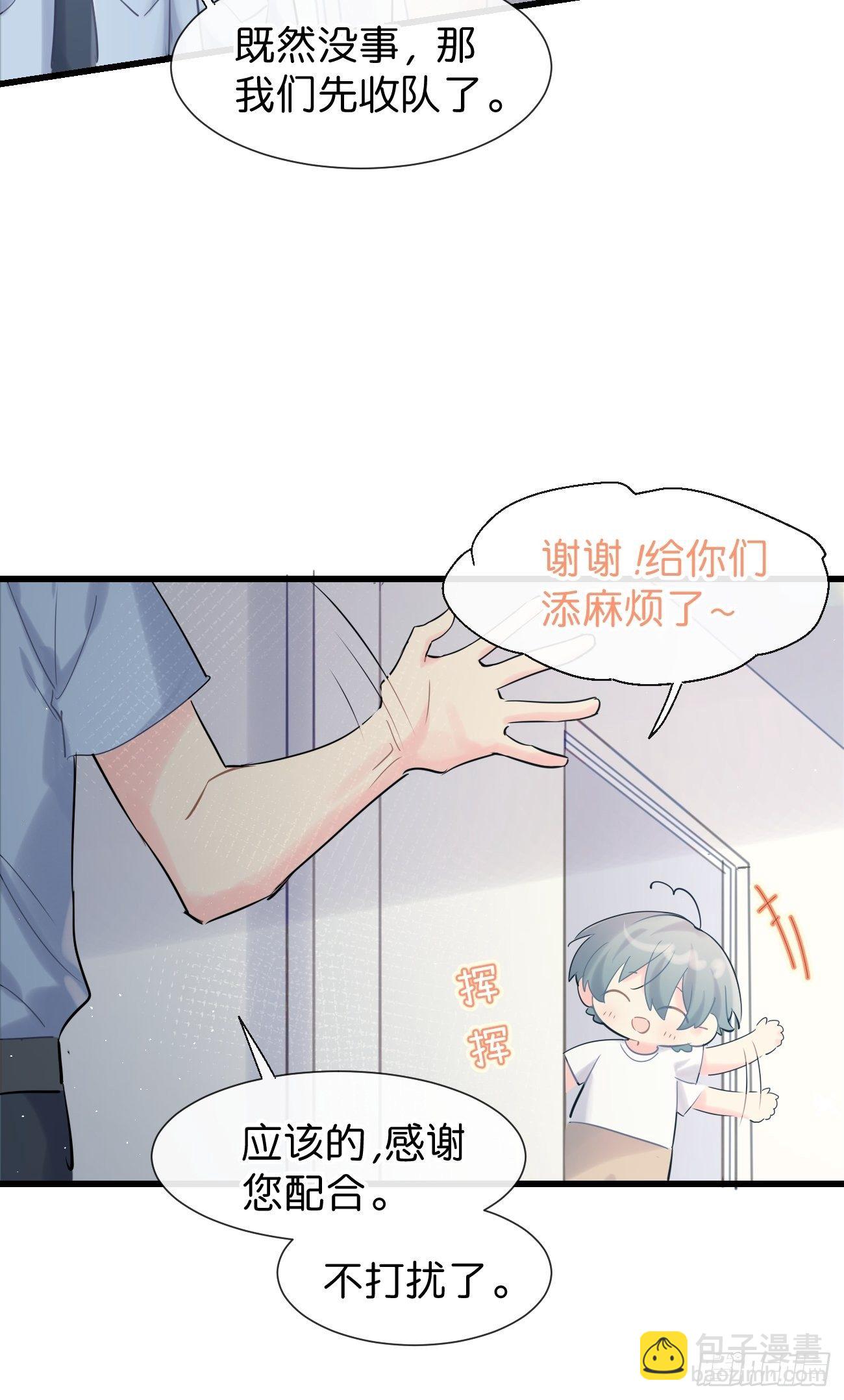 ◆34上◆ 陌生人(1/2)-第80话