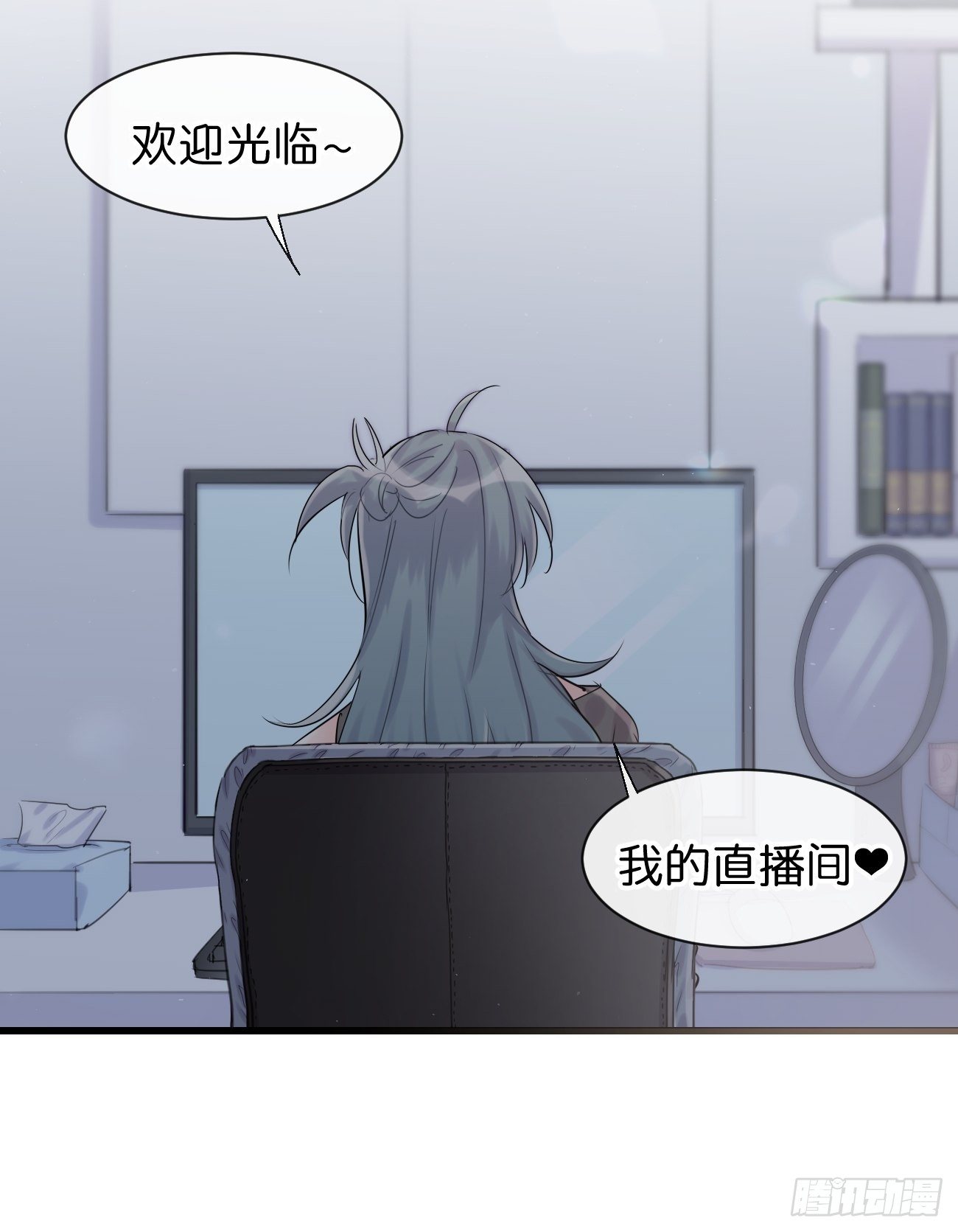 ◆34上◆ 陌生人(1/2)-第80话