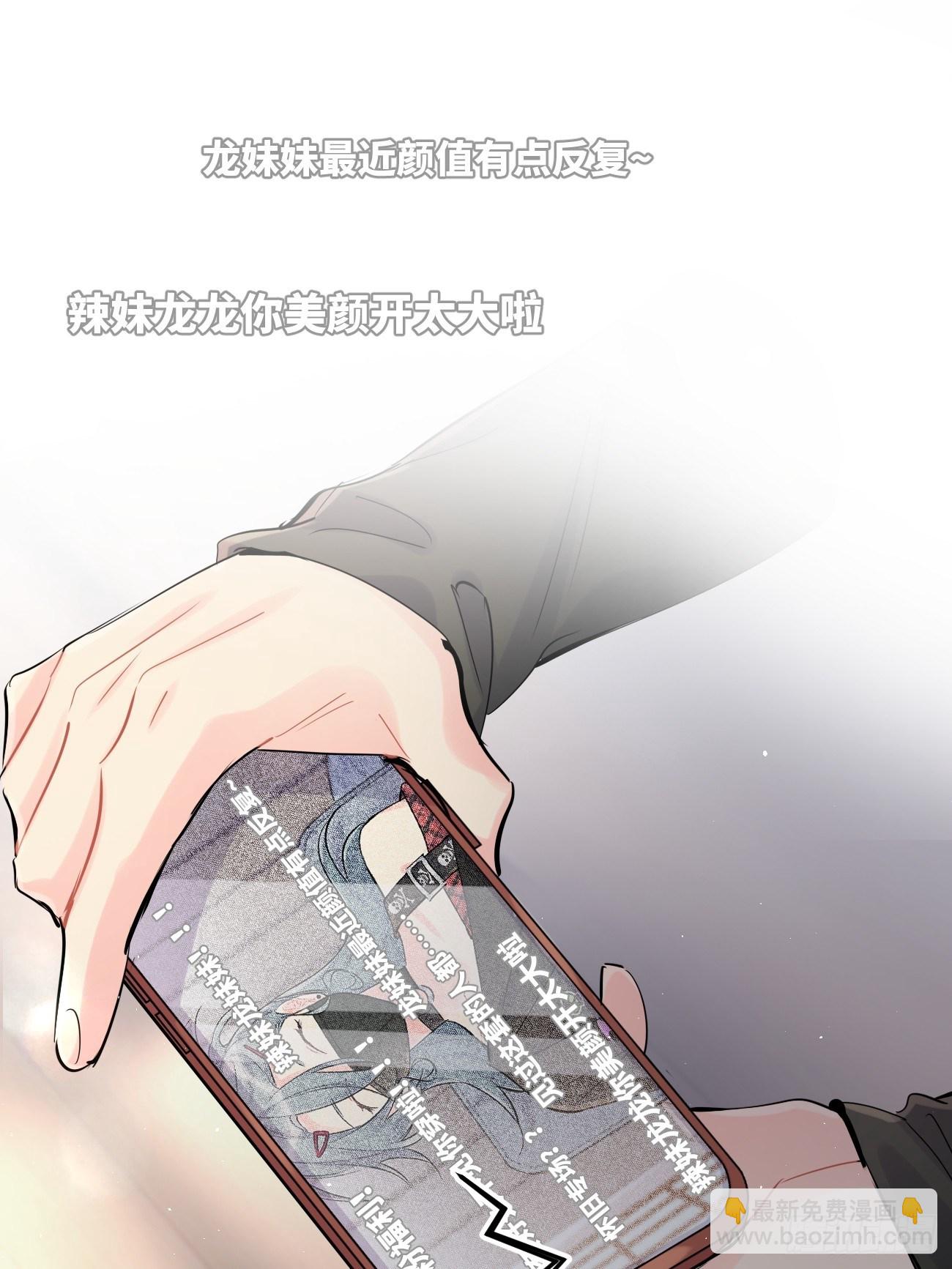 ◆34上◆ 陌生人(1/2)-第80话