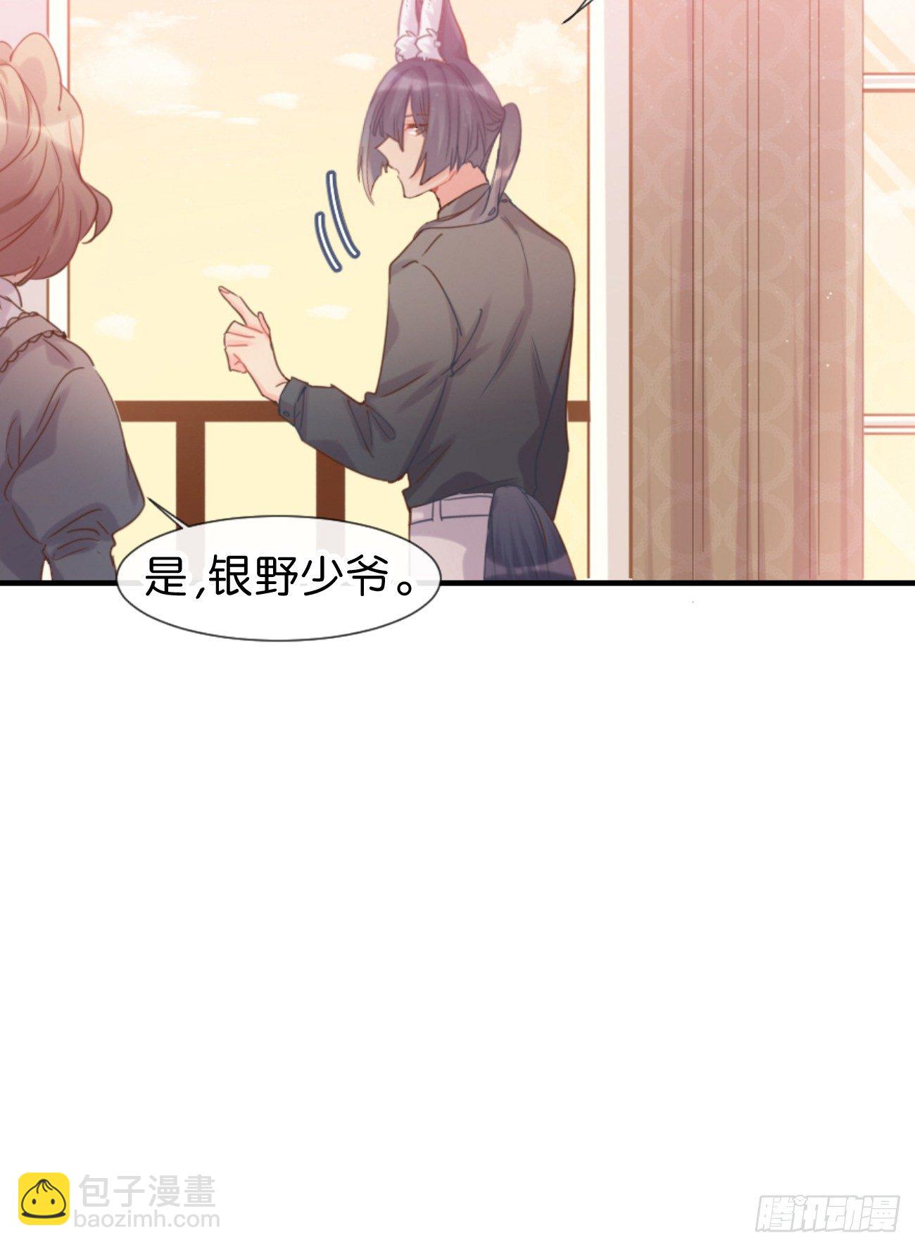 ◆05上◆ 还记得吗？-第10话