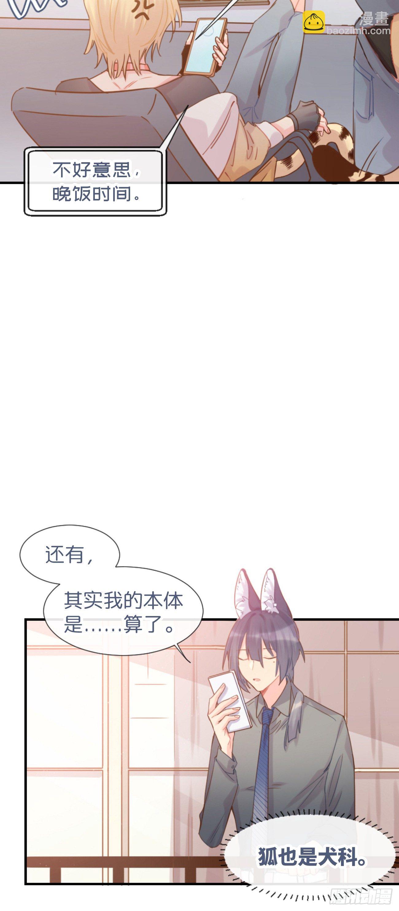 ◆05上◆ 还记得吗？-第10话