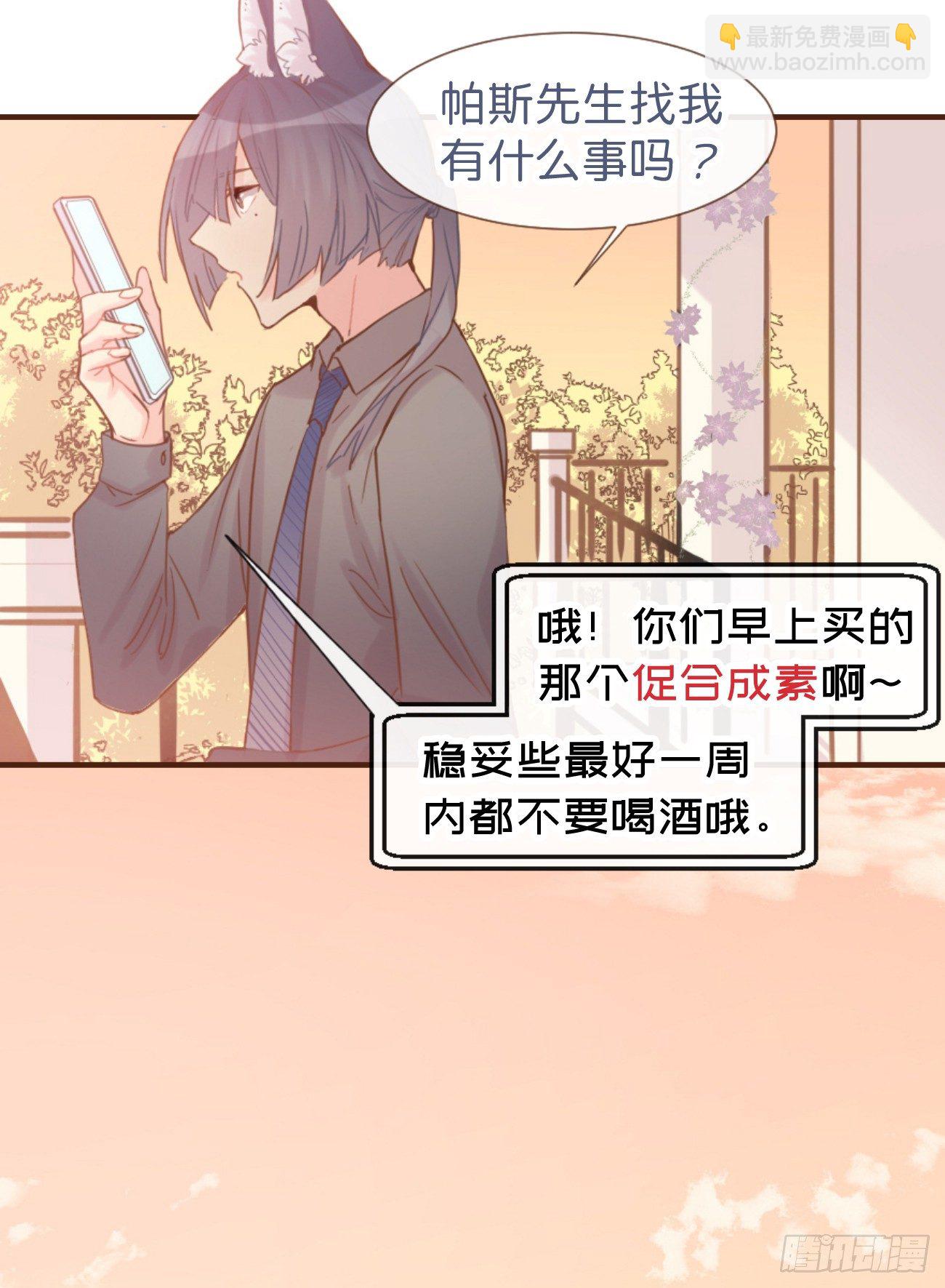 ◆05上◆ 还记得吗？-第10话