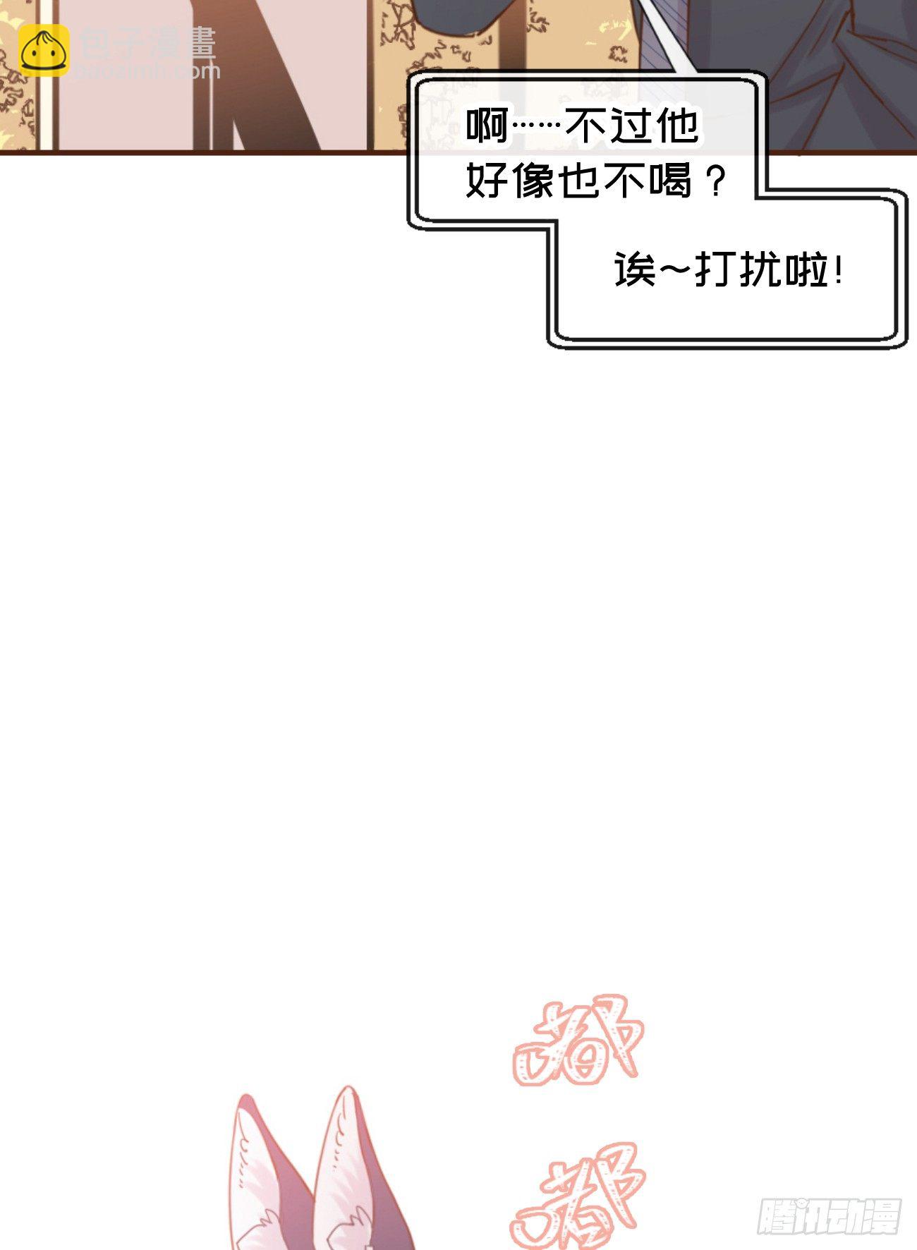 ◆05上◆ 还记得吗？-第10话