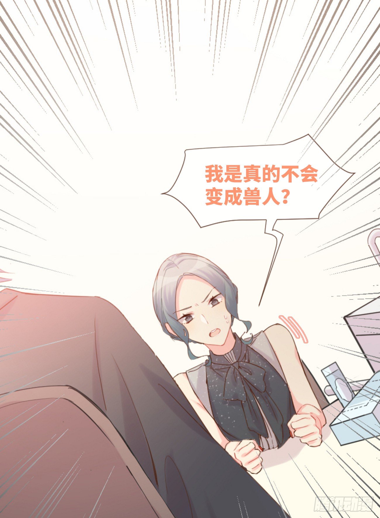 ◆05上◆ 还记得吗？-第10话
