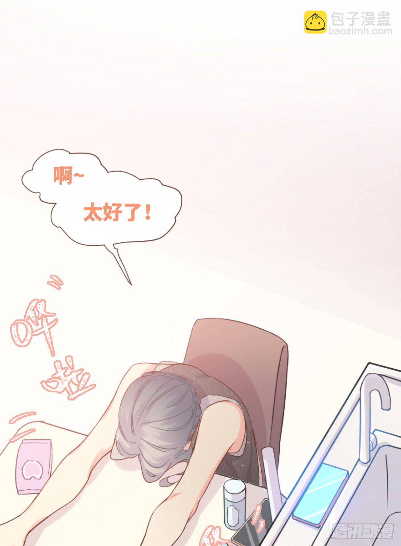 ◆05上◆ 还记得吗？-第10话
