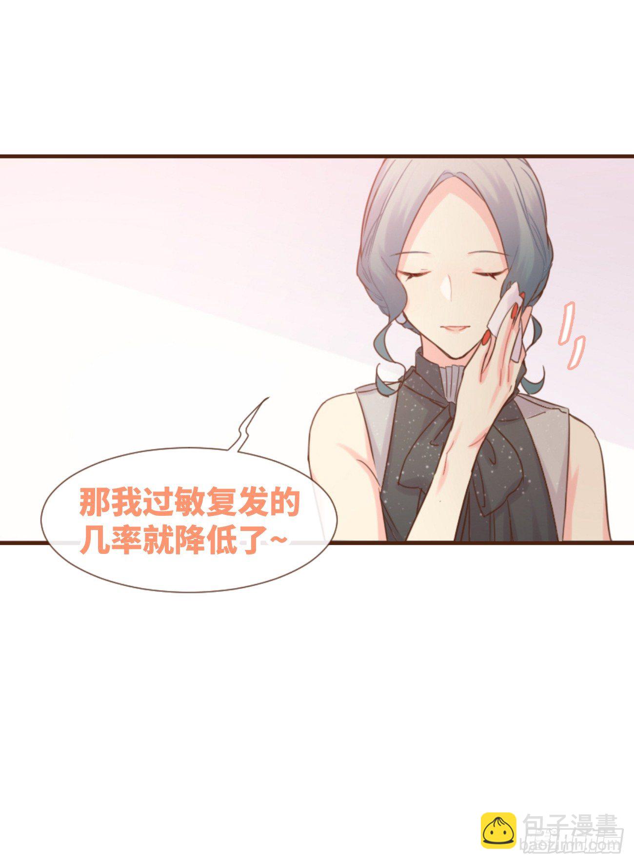 ◆05上◆ 还记得吗？-第10话