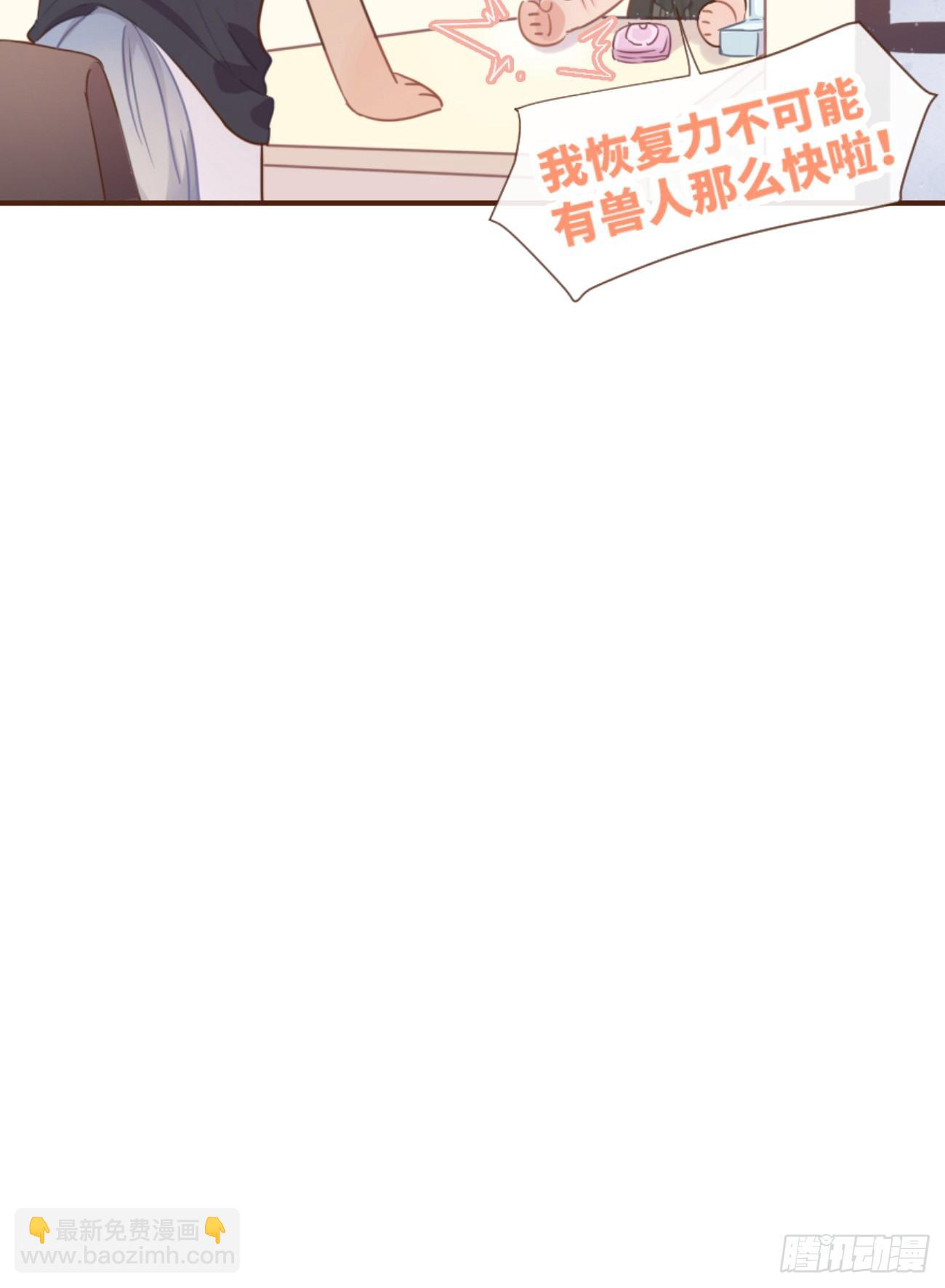 ◆05上◆ 还记得吗？-第10话
