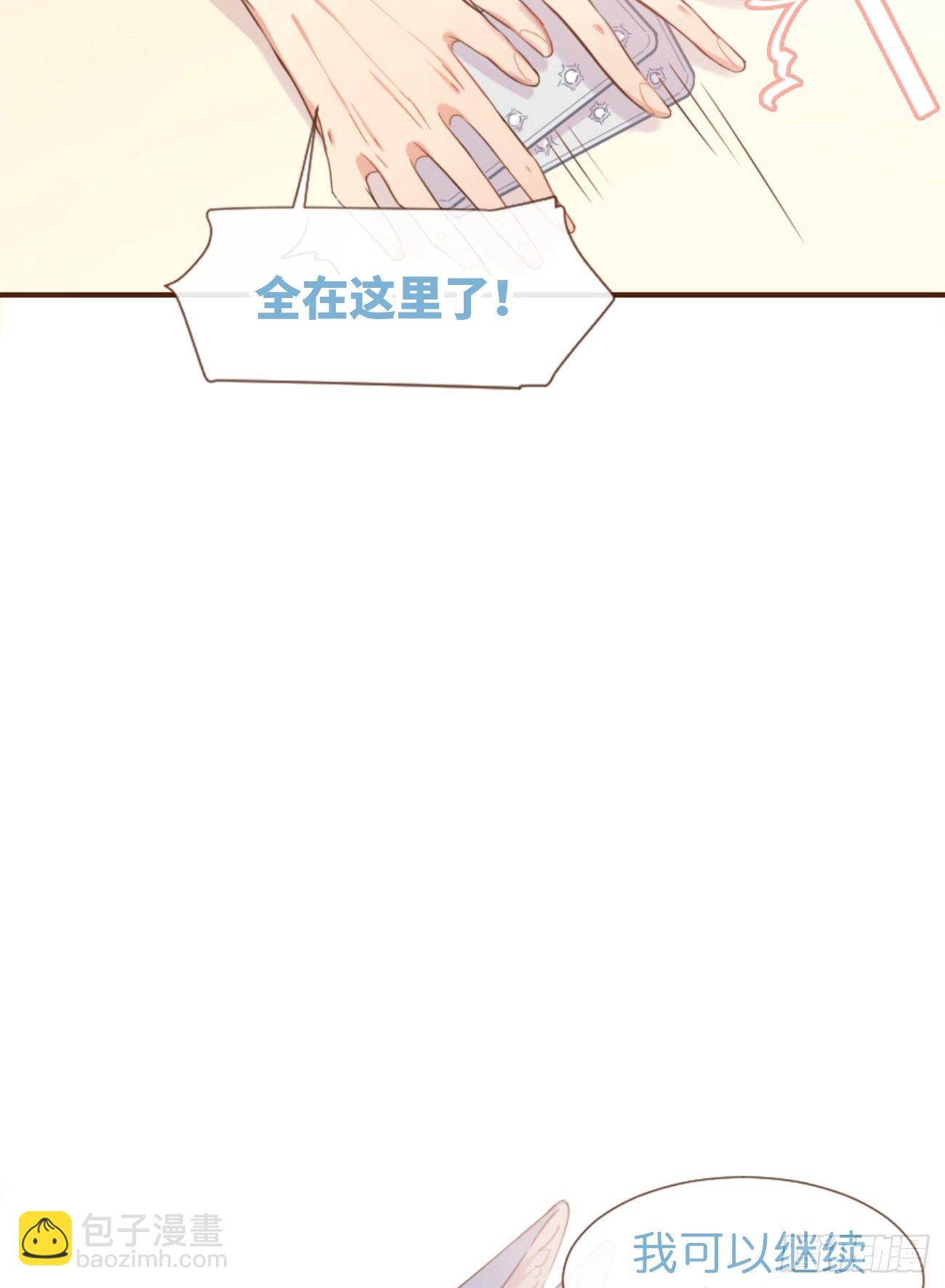 ◆05上◆ 还记得吗？-第10话