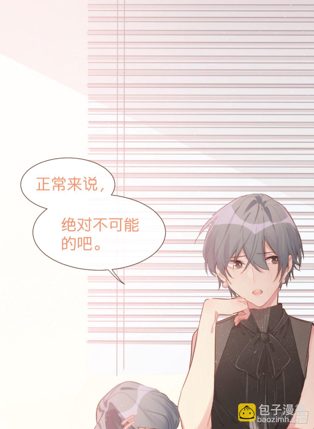 ◆05上◆ 还记得吗？-第10话