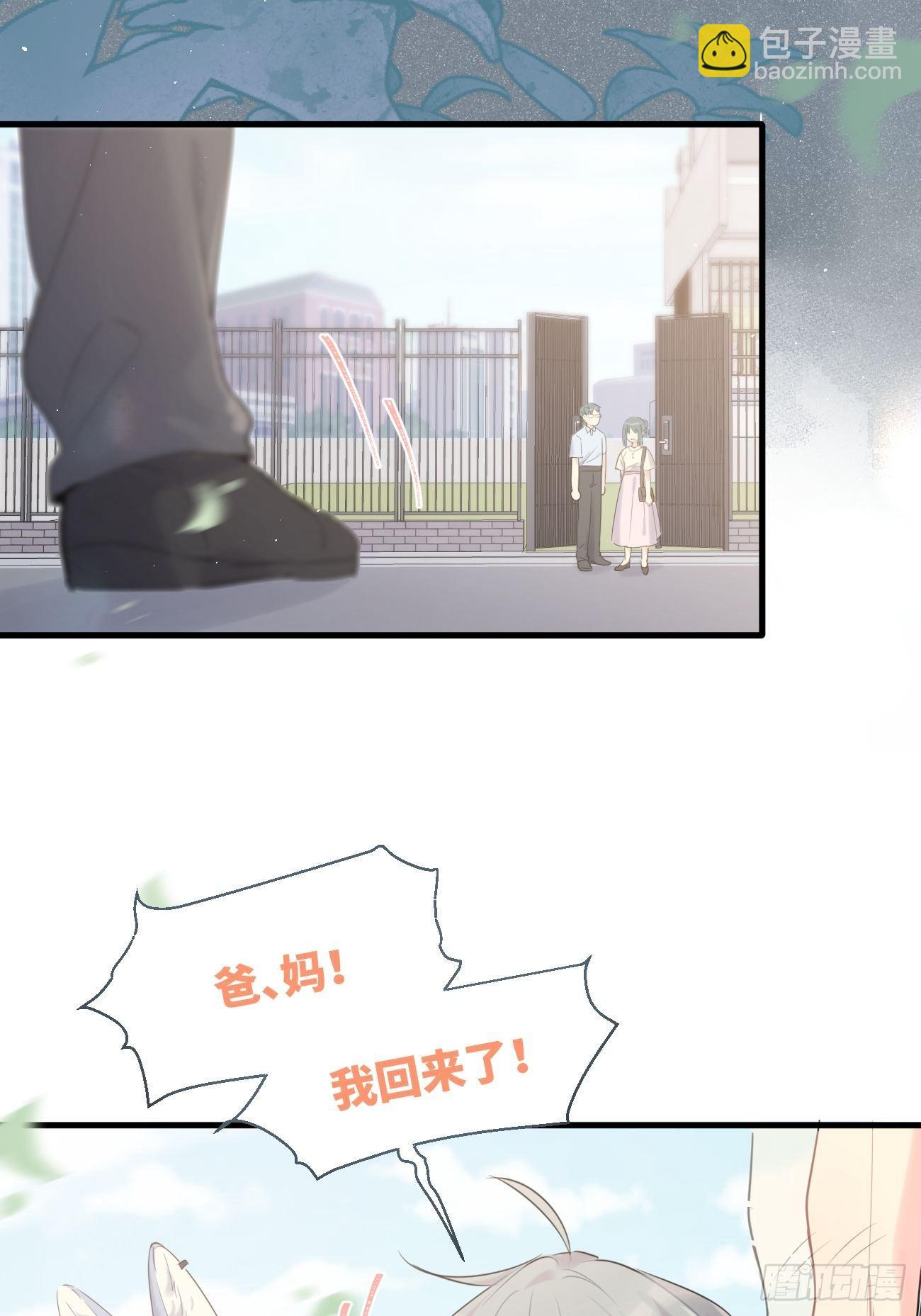 ◆35下◆ 那之后-第86话
