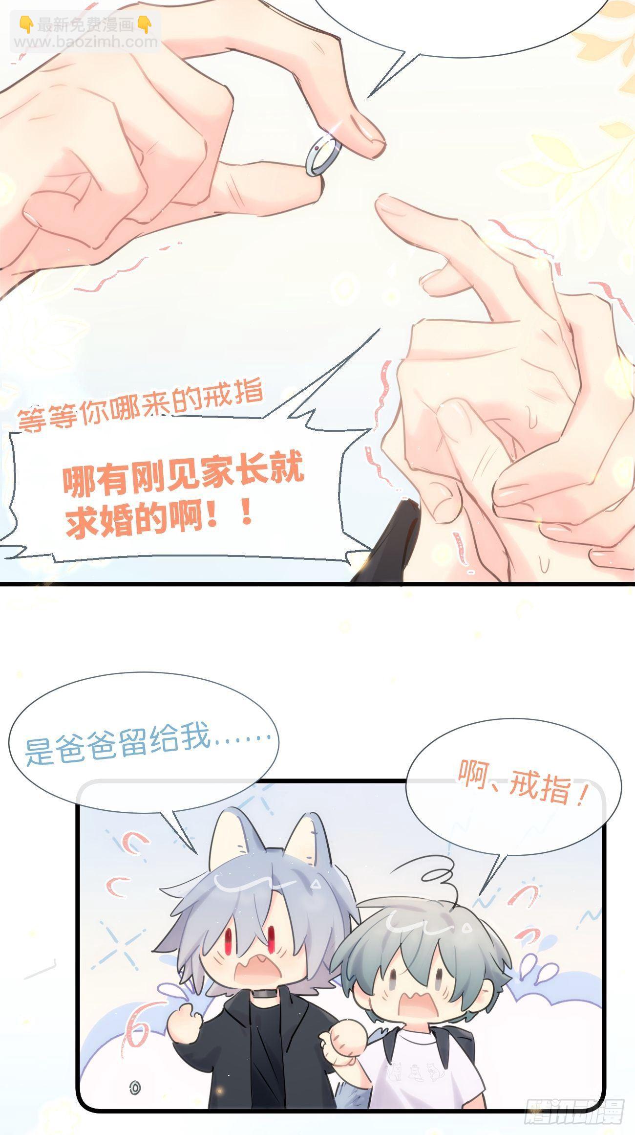 ◆35下◆ 那之后-第86话