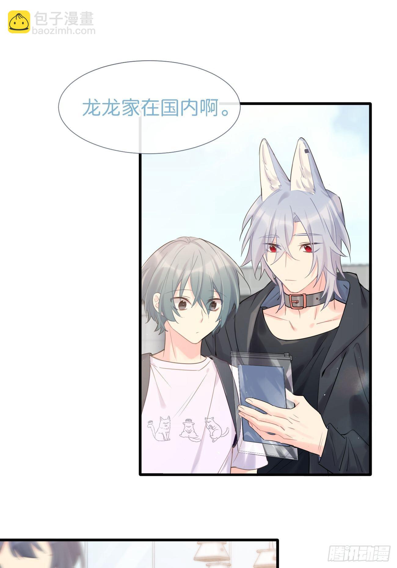 ◆35下◆ 那之后-第86话