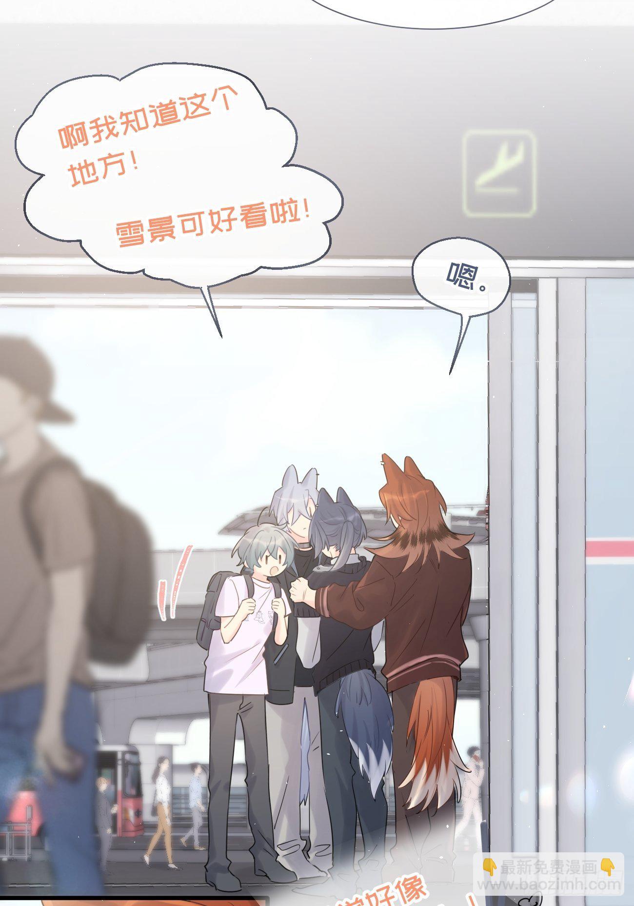 ◆35下◆ 那之后-第86话