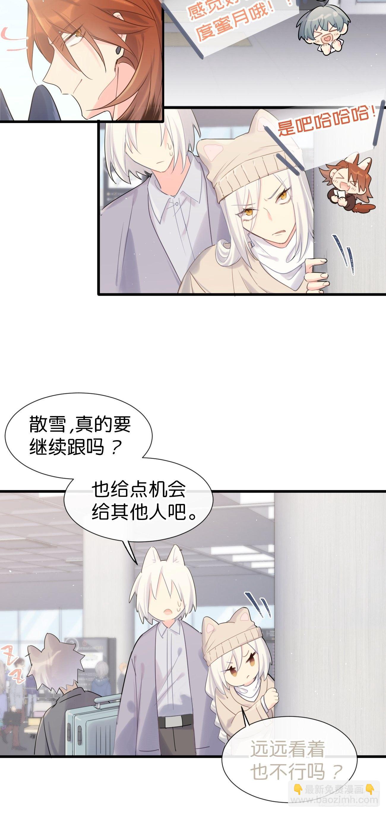 ◆35下◆ 那之后-第86话