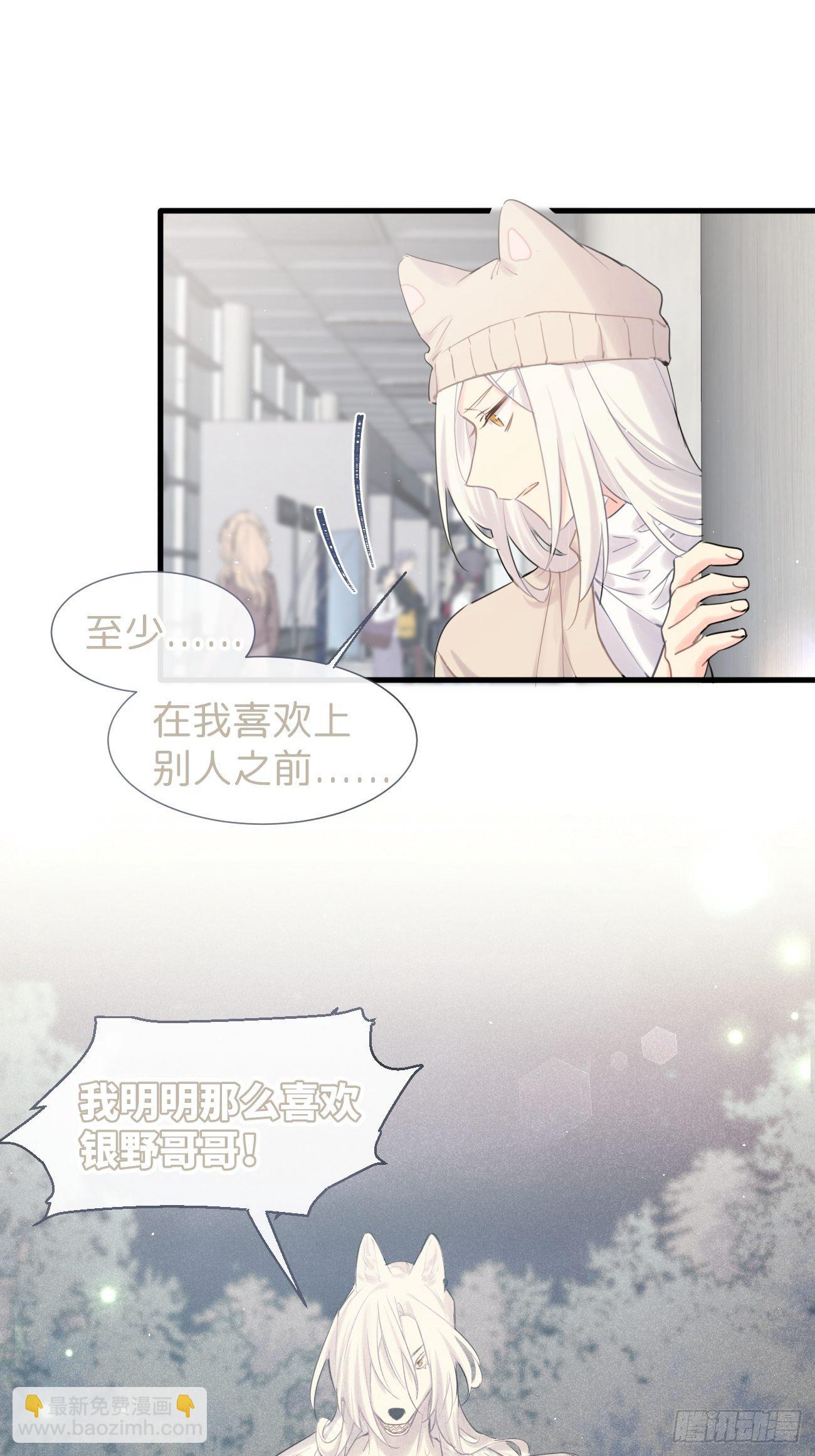 ◆35下◆ 那之后-第86话