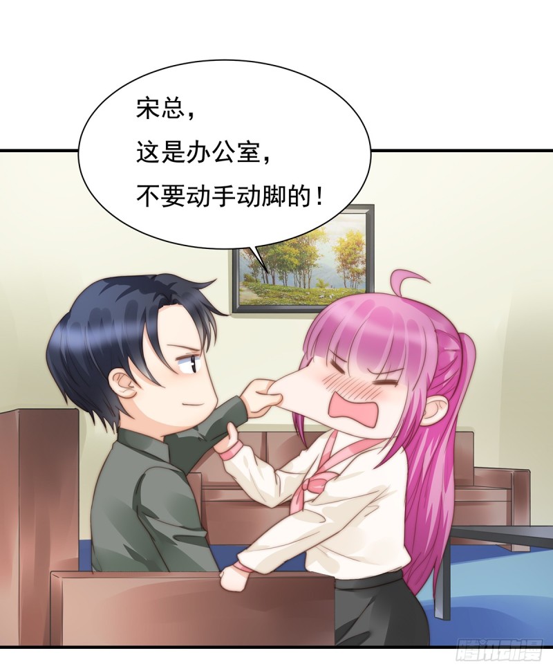97 你还缺腿部挂件吗？-第46话