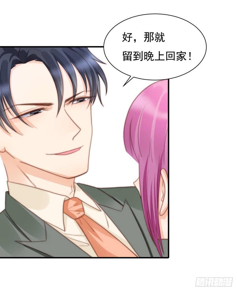 97 你还缺腿部挂件吗？-第46话
