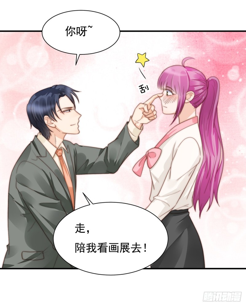 97 你还缺腿部挂件吗？-第46话