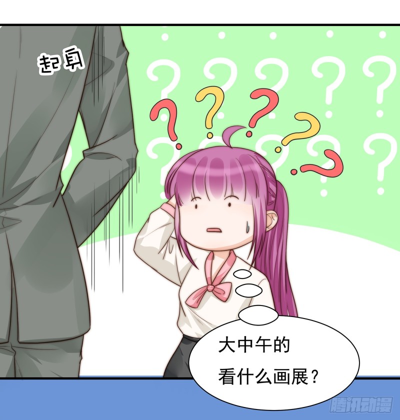 97 你还缺腿部挂件吗？-第46话