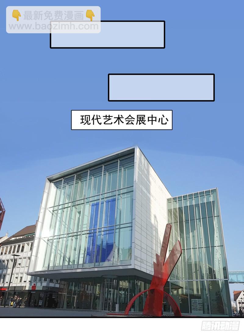 97 你还缺腿部挂件吗？-第46话