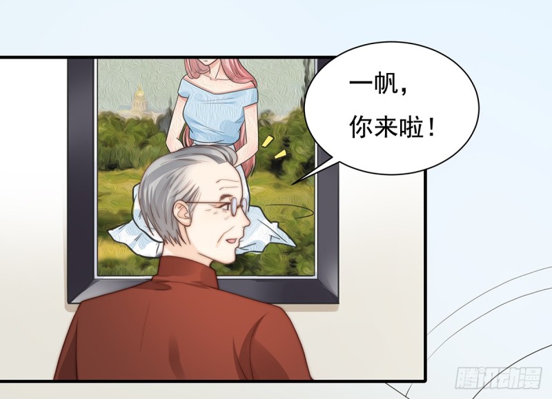 97 你还缺腿部挂件吗？-第46话