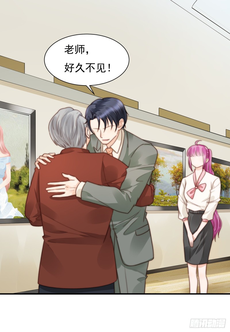 97 你还缺腿部挂件吗？-第46话
