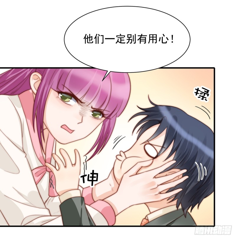 97 你还缺腿部挂件吗？-第46话