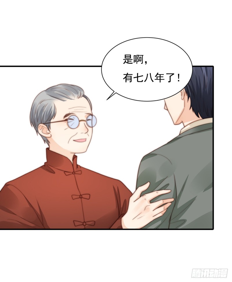 97 你还缺腿部挂件吗？-第46话