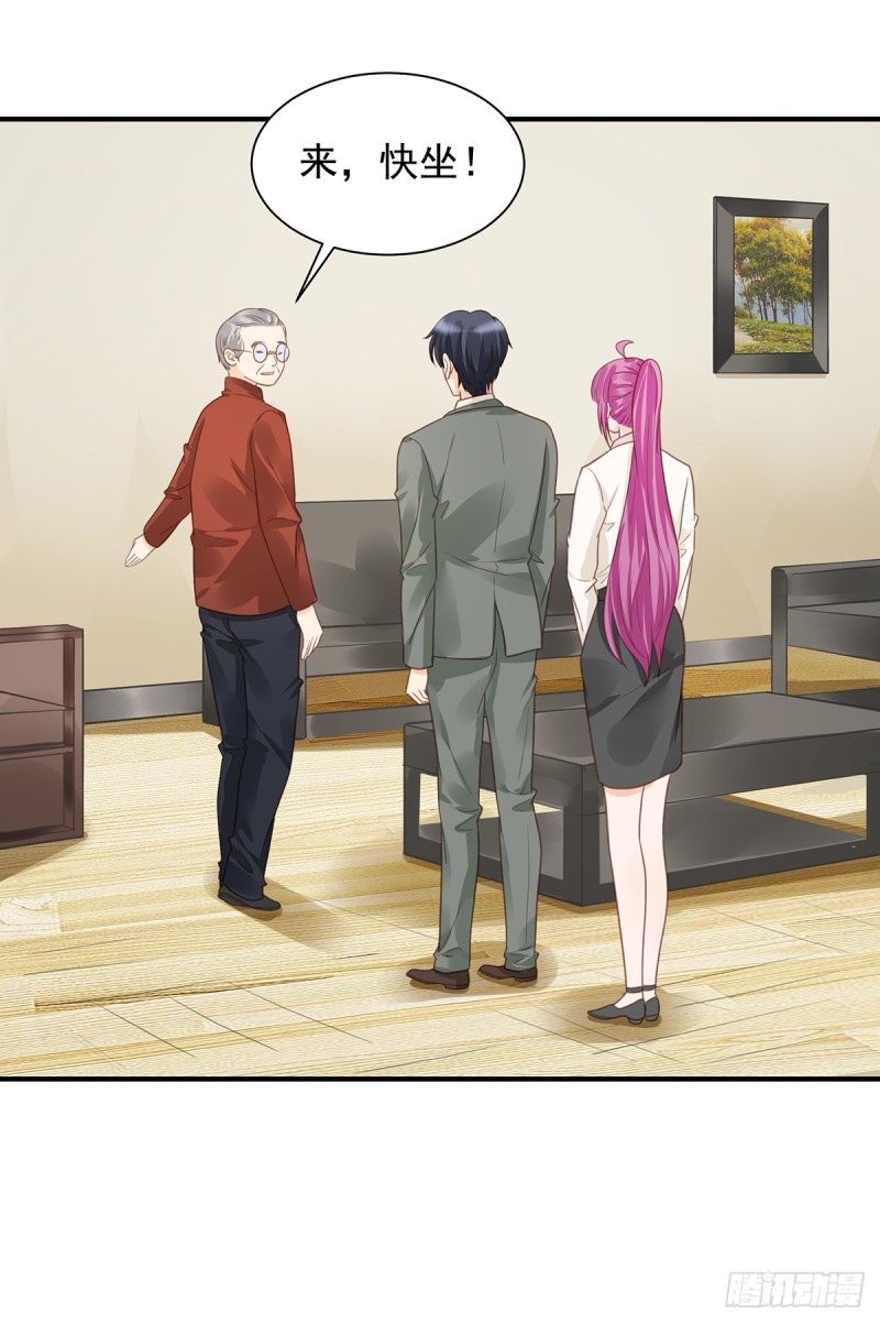97 你还缺腿部挂件吗？-第46话