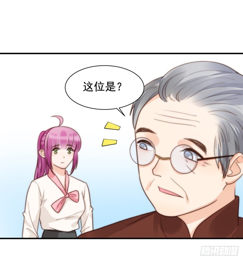 97 你还缺腿部挂件吗？-第46话