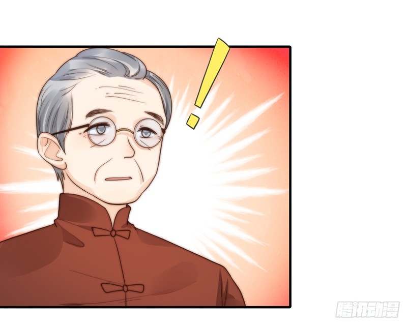 97 你还缺腿部挂件吗？-第46话