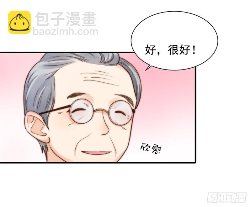 97 你还缺腿部挂件吗？-第46话