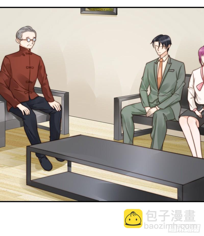 97 你还缺腿部挂件吗？-第46话