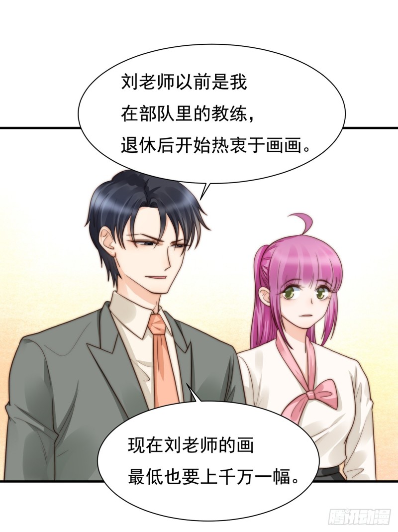 97 你还缺腿部挂件吗？-第46话