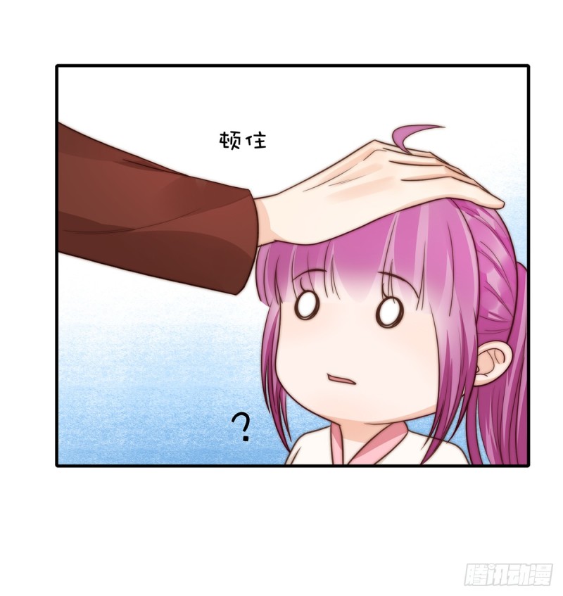 97 你还缺腿部挂件吗？-第46话