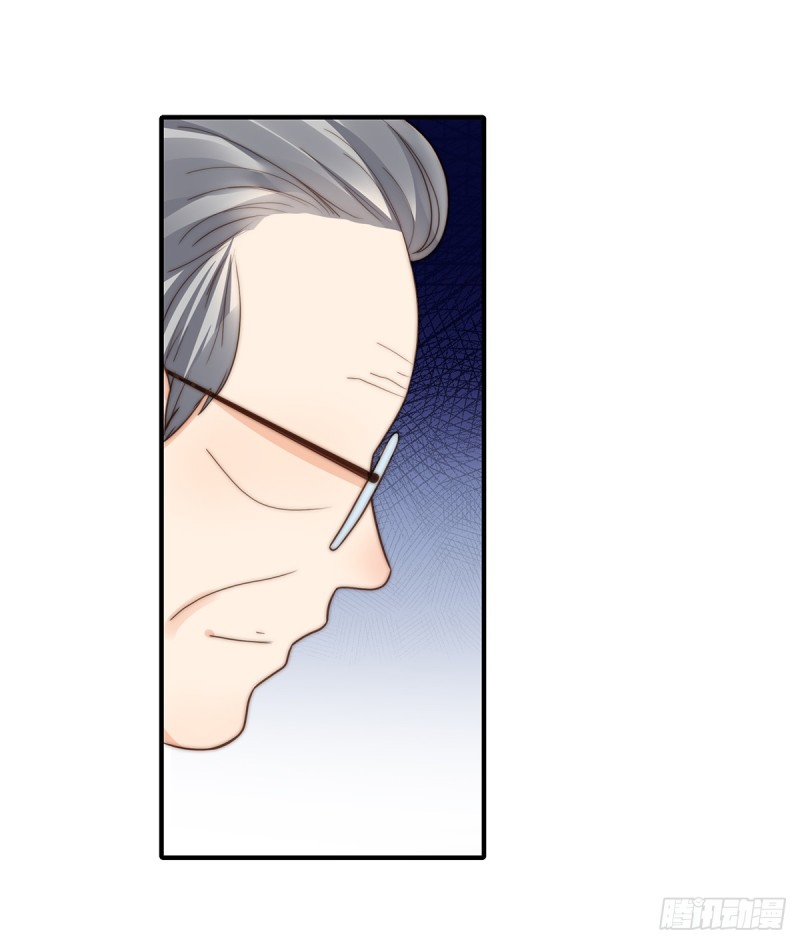 97 你还缺腿部挂件吗？-第46话