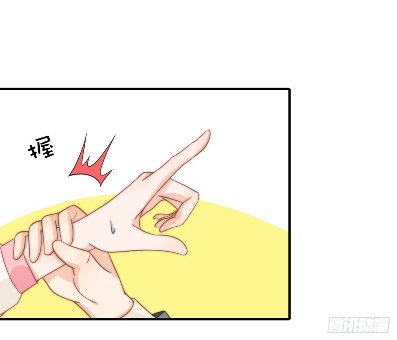 97 你还缺腿部挂件吗？-第46话