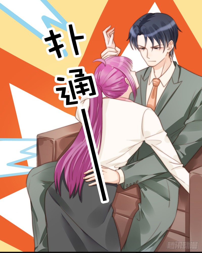 97 你还缺腿部挂件吗？-第46话