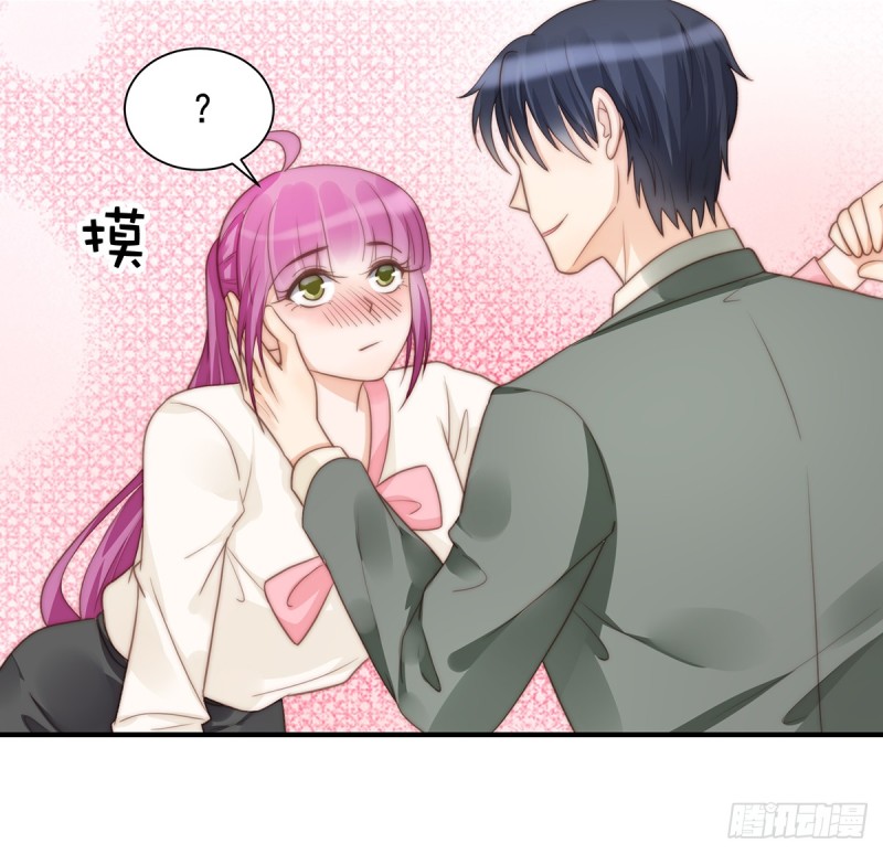 97 你还缺腿部挂件吗？-第46话