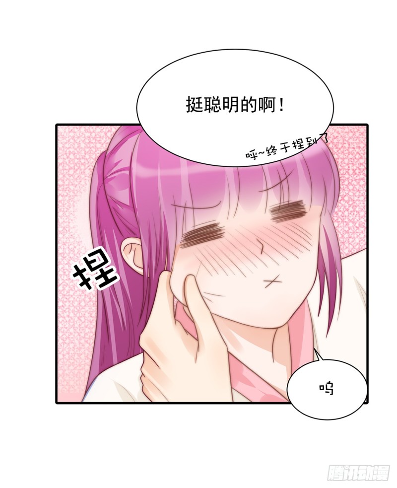 97 你还缺腿部挂件吗？-第46话