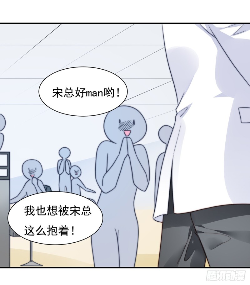 99 灰姑娘的水晶鞋-第48话