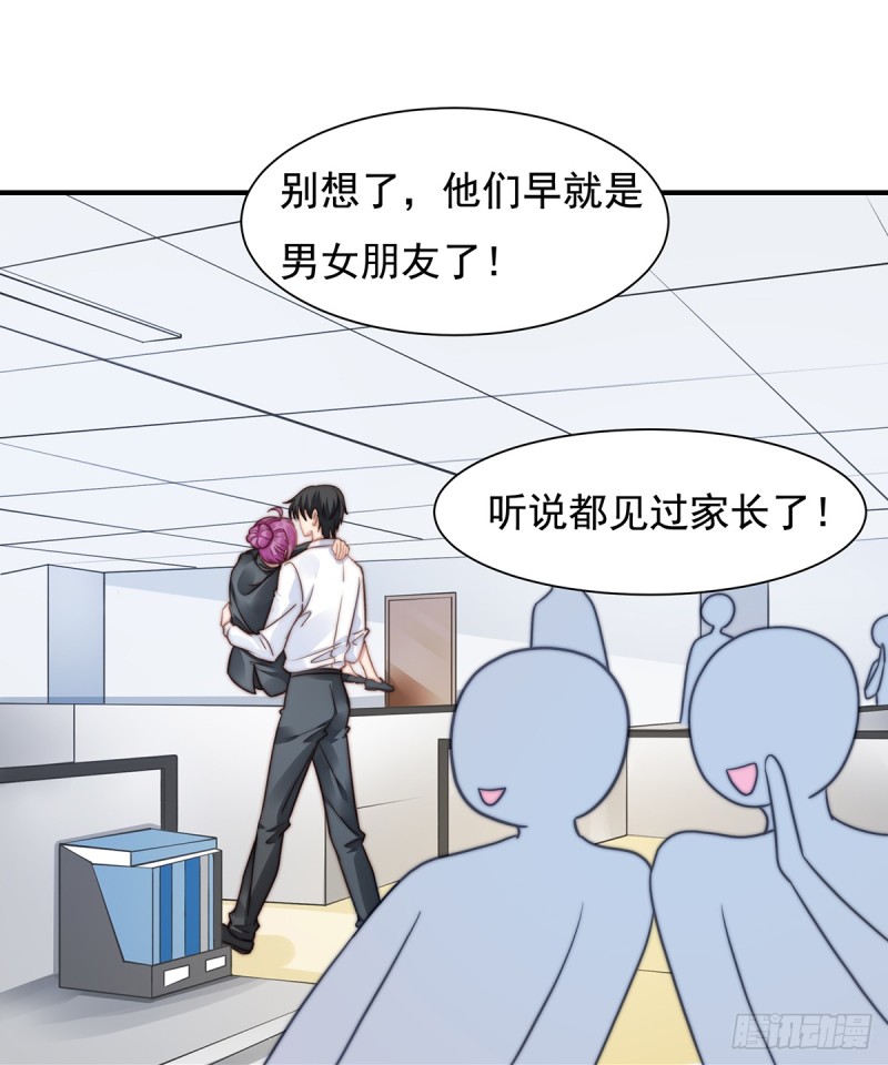 99 灰姑娘的水晶鞋-第48话