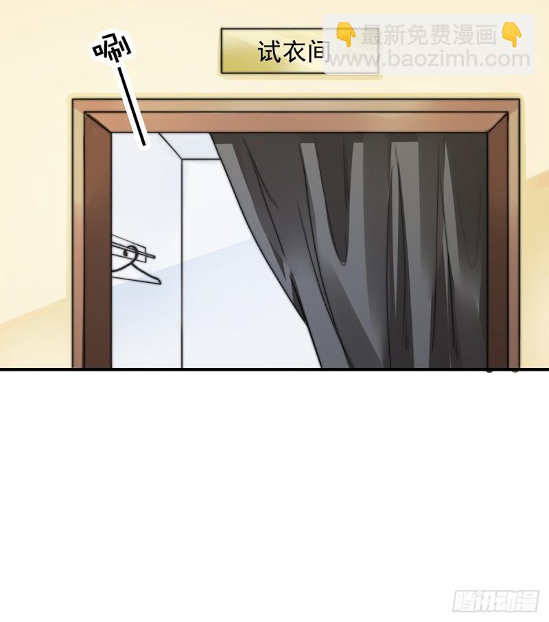 99 灰姑娘的水晶鞋-第48话