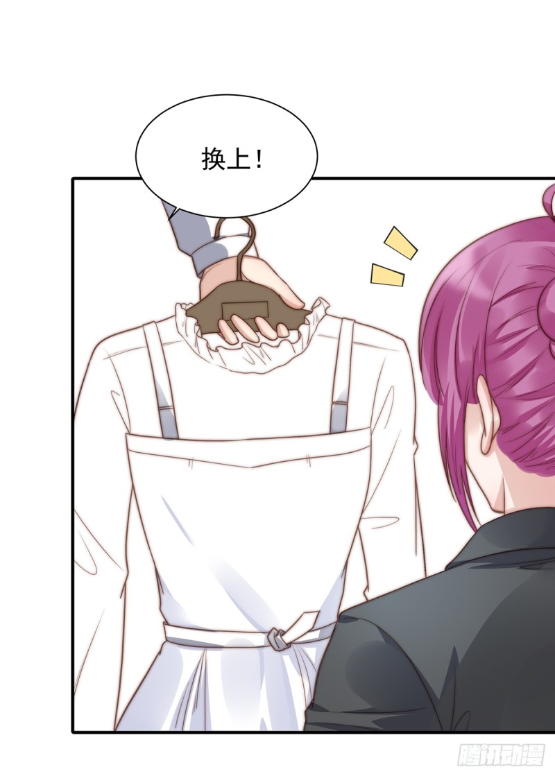 99 灰姑娘的水晶鞋-第48话