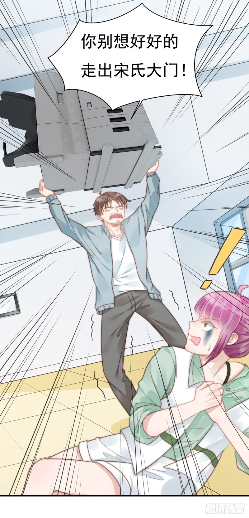 99 灰姑娘的水晶鞋-第48话