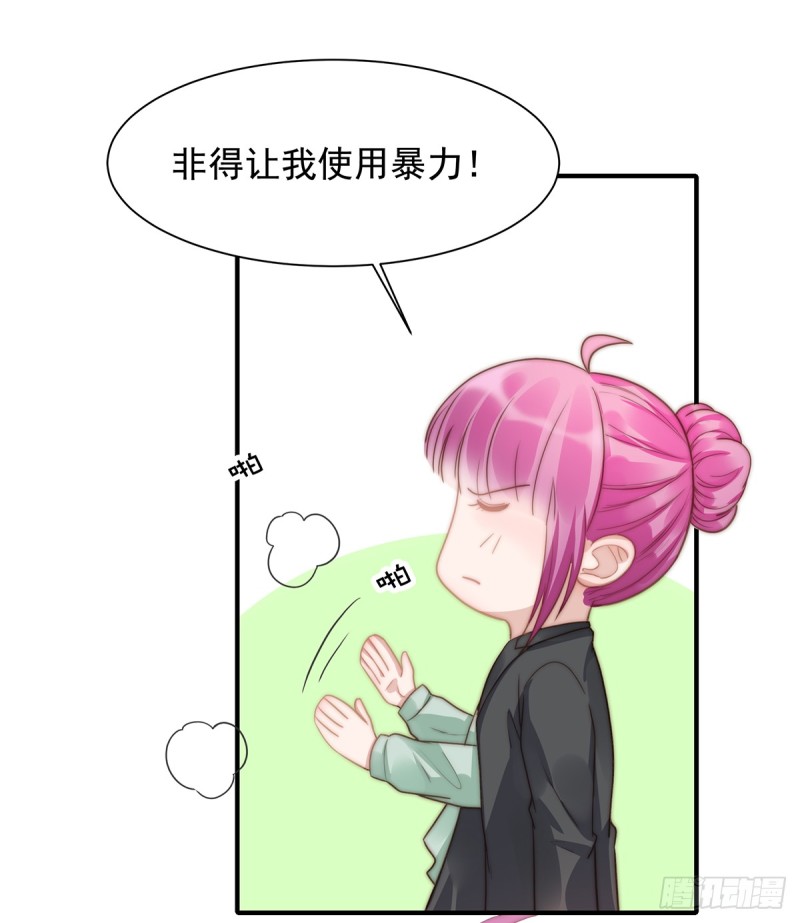 99 灰姑娘的水晶鞋-第48话